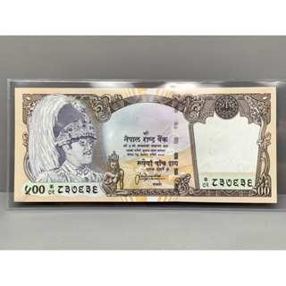 ธนบัตรรุ่นเก่าของประเทศเนเปล ชนิด500Rupees ปี2000 UNC