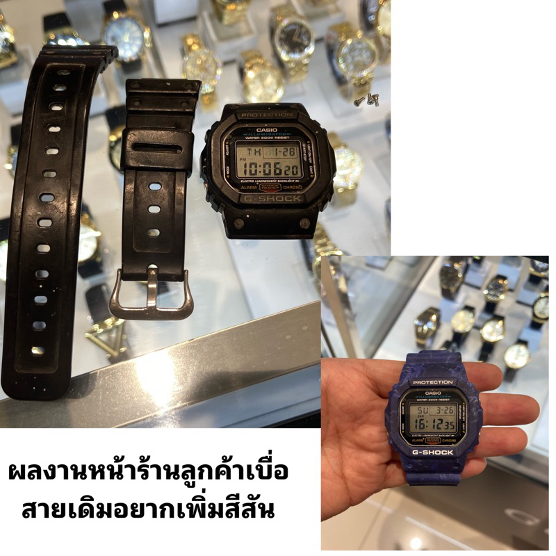 กรอบสาย DW5600 Dw5700 Gwx5600 Dw5035แท้100%ทั้งสายทั้งฟร้อนท์ ยักษ์เล็ก