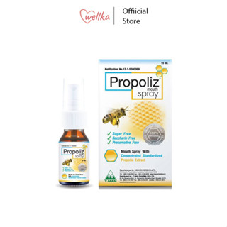 Propoliz Mouth Spray 15 ml. - โพรโพลิซ เมาท์ สเปรย์ บรรเทาการ  อักเสบและติดเชื้อในช่องปากและลำคอ