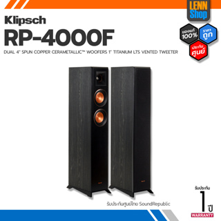 KLIPSCH : RP 4000F (PAIR) [ออกใบกำกับภาษีได้] รับประกันศูนย์ 1 ปี Sound Republic / RP4000F / LENNSHOP