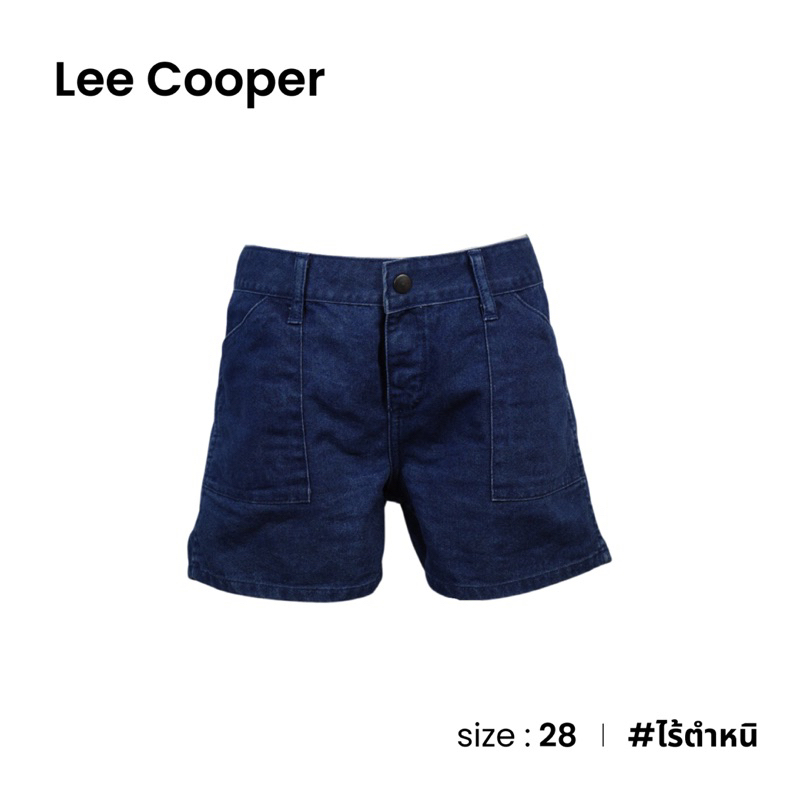 Lee Cooper กางเกงยีนส์ขาสั้นใส่ได้2ด้าน