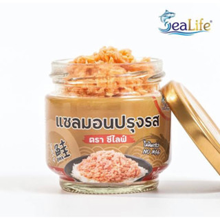 แซลมอนปรุงรส ตราซีไลท์ 75กรัม พร้อมทาน ไม่มีผงชูรส salmon flakes