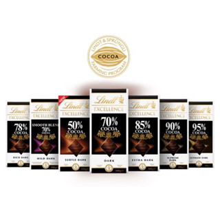 100 กรัม Lindt excellence dark chocolate 70-100% ดาร์คช็อกโกแลตนำเข้าจากฝรั่งเศส 100 กรัม🇫🇷