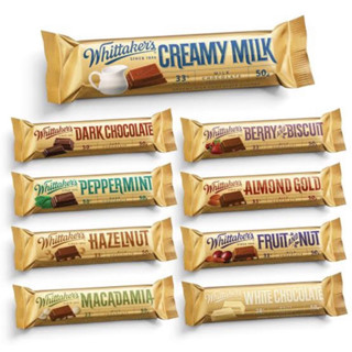 Whittaker Chocolate Bar แบบพกพา ช็อกโกแลตนำเข้าจากนิวซีแลนด์ 🇳🇿 50กรัม -creammy milk -Almond gold -Fruit &amp; Nuts -Dark Gh