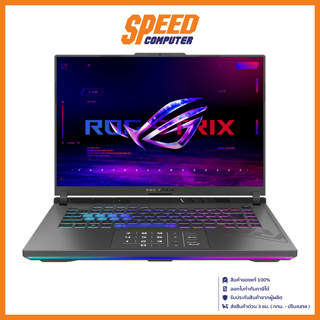 ASUS ROG Strix G16 G614JI-N4089W NOTEBOOK(โน๊ตบุ๊ค) Intel i9-13980HX By Speed Computer