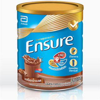 ENSURE โฉมใหม่ POWD รสช็อกโกแลต 850 G