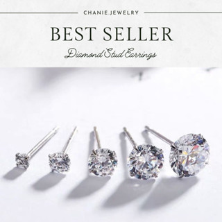 Chanie Jewelry สินค้าใหม่ ต่างหูเพชรสวิส CZ เรียบหรู ดูดี คนแพ้ง่ายใช้ได้ ต่างหูเพชร ตุ้มหูเพชร ราคาถูก 3mm.-8 mm.