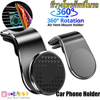 Car Holder ที่วางโทรศัพท์ในรถ 360 การหมุนในรถคลิประบายอากาศในรถที่ยึดโทรศัพท์มือถือขาตั้ง GPS ที่ยึดโทรศัพท์ในรถยนต์