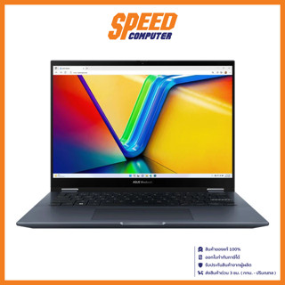 ASUS NOTEBOOK (โน๊ตบุ๊ค) VIVOBOOK S 14 FLIP TN3402 QA-LZ707WS (14.0) QUIET BLUE / By Speed Computer