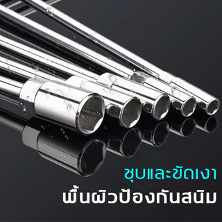 MOVATEK ชุดประแจตัว T 4 ชิ้น ขนาด 8 10 12 14 มม.