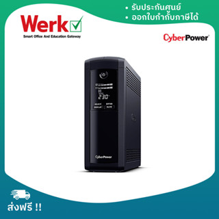 Cyberpower UPS เครื่องสำรองไฟ VALUE PRO Series รุ่น VP1200ELCD 1200VA/720 Watt รับประกัน Onsite 2 ปี