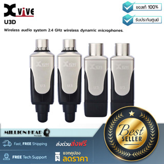 Xvive : U3D by Millionhead (ระบบเสียงไร้สายสำหรับไดนามิกไมโครโฟนย่านความถี่ไร้สาย 2.4 GHz พร้อมการตอบสนองความถี่ 20 Hz)