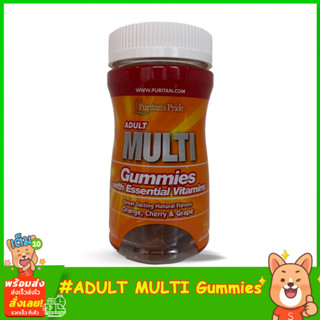 Puritans Pride Adult Gummy Multivitamin 75gummies