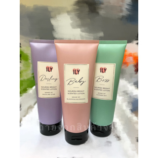 ‼️ลดล้างสต๊อค‼️*ซื้อคู่ถูกกว่า* โลชั่นน้ำหอม ILY NOURISH BRIGHT SCENTED LOTION