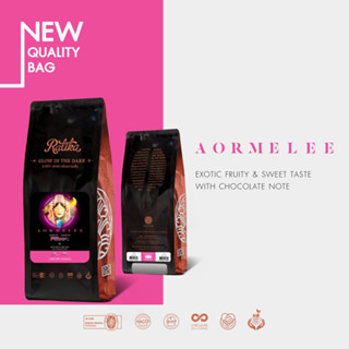 Ratika Coffee Aor Me Lee Blend : กาแฟราติก้า สูตร ออเมลี ขนาด 250 / 500 กรัม