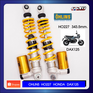 OHLINS HONDA DAX125 HO227 ซับแท้งล่าง