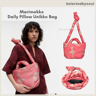 [Preorder] Marimekko Daily Pillow Unikko Bag ของแท้100%