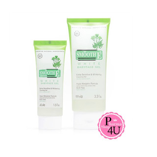 (White) Smooth E White Babyface Gel สมูทอี ไวท์ เบบี้เฟซ เจล เพื่อผิวขาว กระจ่างใส มี2ขนาด 45ml, 99ml