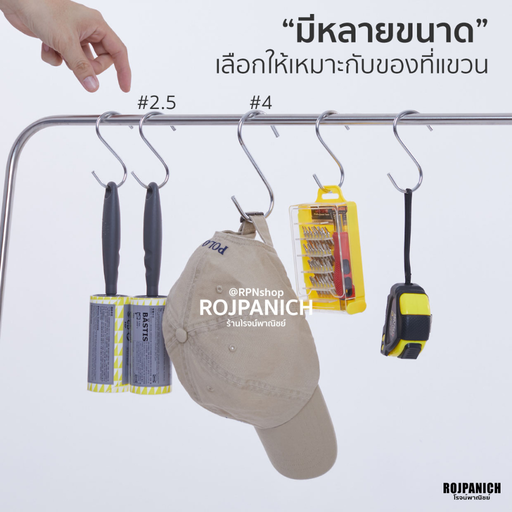 [[ตัวเอส]] 10ชิ้น/แพ็ค |ลวดใหญ่ ชุบโครเมียม ตัวS ตะขอ ตะขอห้อย ตะขอแขวน ตะขอแขวนของ แขวนสินค้า RPNPU8