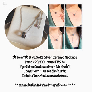 ★ NeW ★ B VLGARI Silver Ceramic Necklace