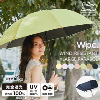 โค้ดลด15-25% พร้อมส่งและพรี ร่มกันแดด Wpc Wind Resistance ร่มกันแดด กันลมแรง จากญี่ปุ่น Large Long parasol ร่มยาว