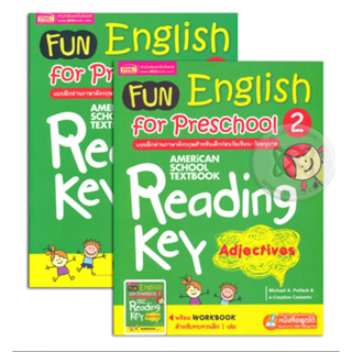 หนังสือ Fun English for Preschool 2 แบบฝึกอ่านอังกฤษเด็กก่อนวัยเรียน-อนุบาล +Workbook (สินค้ามีตำหนิเล็กน้อย)