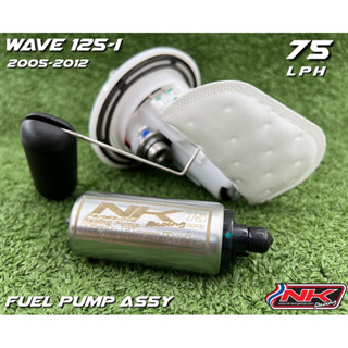 มอเตอร์ปั๊มติ๊กแต่งพร้อมโครง Wave125i 2005-2012 NKracing