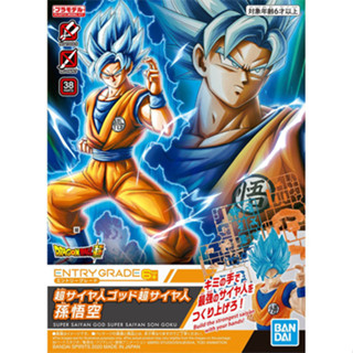 Bandai พลาโม ENTRY GRADE SUPER SAIYAN GOD SUPER SAIYAN SON GOKU ดราก้อนบอล พร้อมส่ง ของแท้