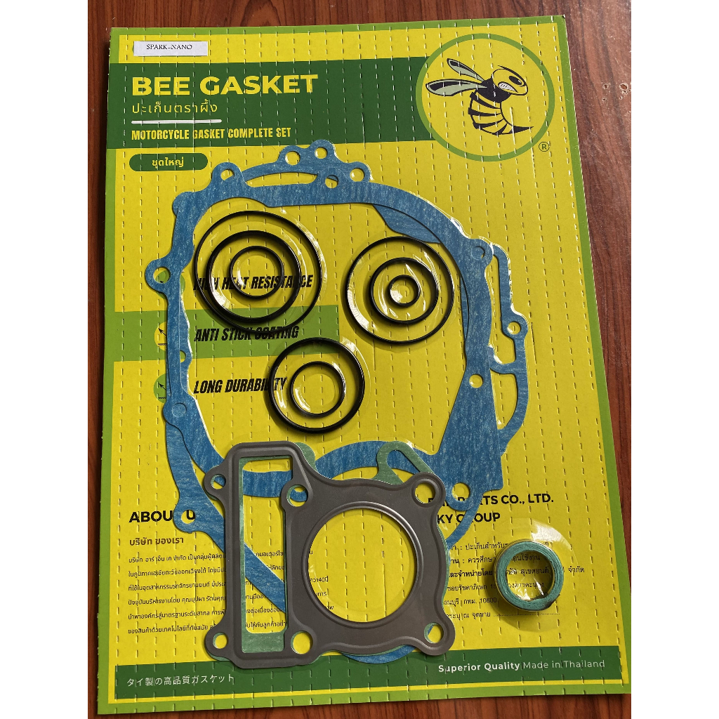 SPARK-NANO ประเก็นชุดใหญ่ตราผึ้ง