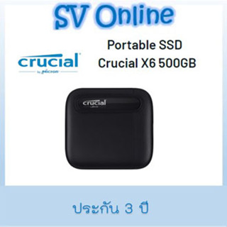 ฮาร์ดดิสก์ภายนอก Harddisk External Crucial X6 500GB Portable SSD