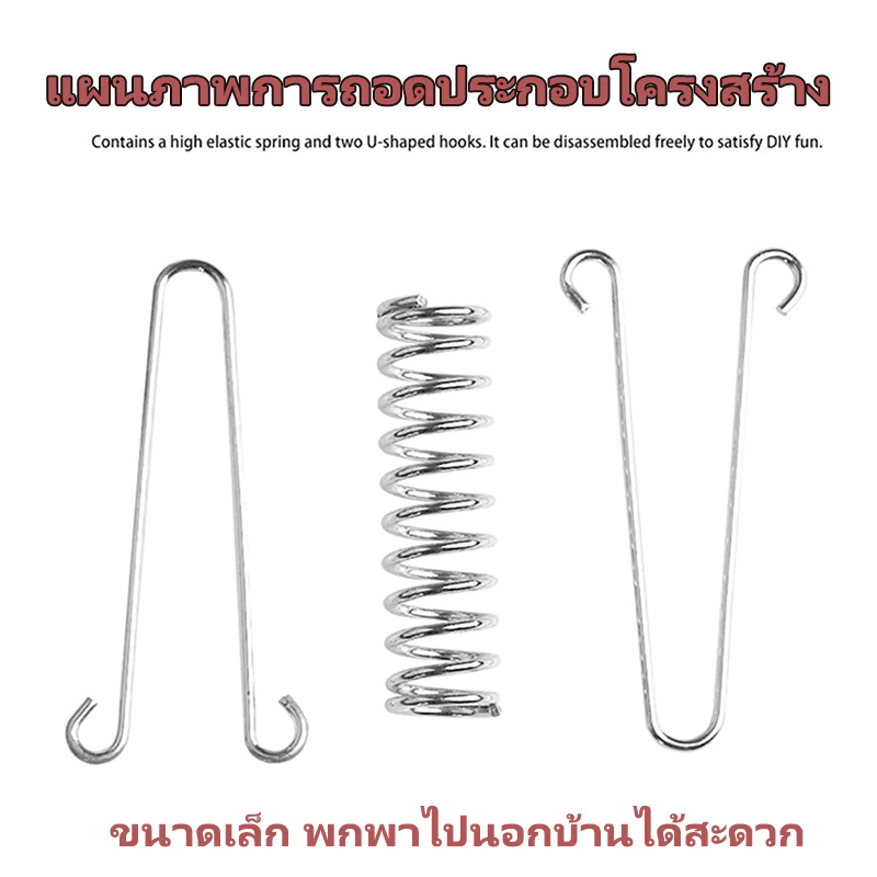 Outdoors Spring Buckle สปริงรั้งเชือกเต็นท์ ขนาด 10 CM thumbnail 8