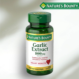 ✅พร้อมส่ง กระเทียม Garlic แบรนด์ Nature’s Bounty, Garlic, 1000 mg, 100 Repod Release Softgels (Allium sativum)