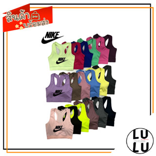 280366 Sports Bra ออกกำลังกายเสริมฟองน้ำ สีสันสดใส สปอร์ตบราเสริมฟองน้ำถอดออกได้