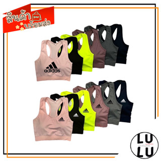 280366 Sports Bra ออกกำลังกายเสริมฟองน้ำ สีสันสดใส สปอร์ตบราเสริมฟองน้ำถอดออกได้