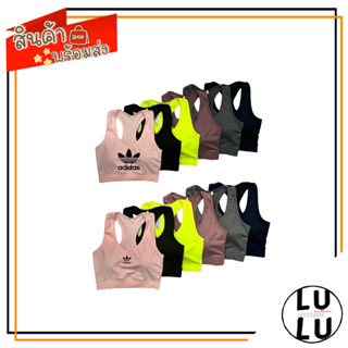 280366 Sports Bra ออกกำลังกายเสริมฟองน้ำ สีสันสดใส สปอร์ตบราเสริมฟองน้ำถอดออกได้