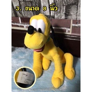 ตุ๊กตาหมาพลูโต (Pluto Preciality) ลิขสิทธิ์แท้ดิสนีย์ งานมือสองอเมริกา