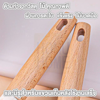 【HOMUHOME ホーム】KIT04 มีดปอกเปลือกผลไม้&ผัก ด้ามไม้ ใบมีดสแตนเลส คม ไม่เป็นสนิม GZ1 KIT