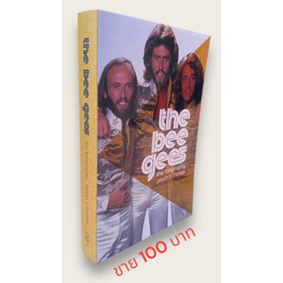 THE BEE GEES :The biography David N Meyer