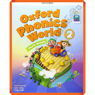 หนังสือเรียน Oxford Phonics World 2 Students Book with app pack(มีโค้ดด้านใน)/9780194750387 #OXFORD