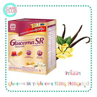 Glucerna SR นมผง กลูเซอนา เอสอาร์ วานิลลา สำหรับผู้ป่วยเบาหวาน แบบกล่อง 1200 กรัม (400x3ถุง)