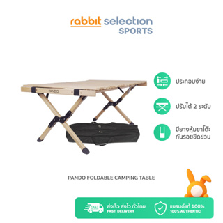 PANDO Foldable Camping Table แพนโด้ โต๊ะไม้พับได้ by Rabbit Selection Lifestyle