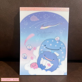 สมุดฉีก Jinbesan Memories of the Deep Sea Planetarium ลายสีขาวฟ้า ขนาด 14.8 x 10.5 ซม. มี 4 ลาย รวม 100 แผ่น