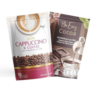 Be Easy Cocoa บี อีซี่ ( โกโก้ ) &amp; Be Easy Cappuccino be Coffee  บี อีซี่ ( คาปูชิโน่ )