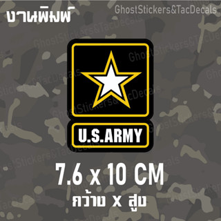 สติกเกอร์ โลโก้ กองทัพบก อเมริกา Sticker America Army สติกเกอร์Tactical ติดรถยนต์ กล่องปืน บ้าน อาคาร สำนักงาน ร้านค้า