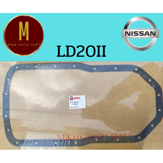 ประเก็นอ่างน้ำมันเครื่อง NISSAN LD20II VANETTE C22 2000CC 8V ยี่ห้อ skl