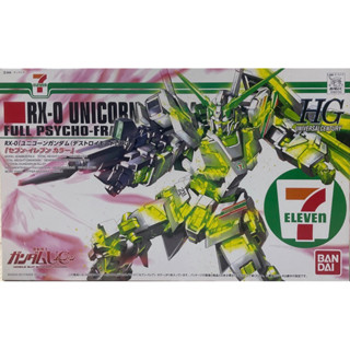 Hg 1/144 RX-0 Unicorn Gundam Destroy Mode 7-11 [Seven-Eleven]