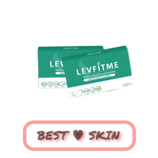 LEVFITME เลฟฟิตมีลดน้ำหนัก แท้! (ไม่ลบรหัส)