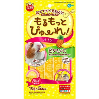 Marukan (มารุคัง) ขนมเลียรสสับปะรด 50 กรัม (10 กรัม×5 ซอง)