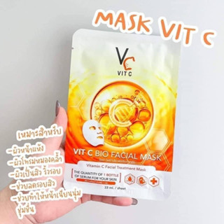 ‼️ แผ่นมาร์คหน้า VC น้องฉัตร🍊    # มาร์ควิตซีเกาหลี กู้ผิวชั่วข้ามคือ ✨ 1 แผ่นมาส์ก เทียบเท่าเซรั่ม 1 ขวด 🍊จบทุกปัญหาผิว