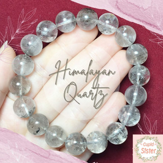 CupidSister สร้อยข้อมือหิน หิมาลายัน ควอตซ์ Himalayan Quartz ของแท้จากเทือกเขาหิมาลัย กำไลหินนำโชค หินมงคล ขนาด 11.5 มิล